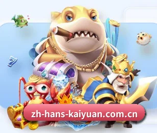 开元网站 APP